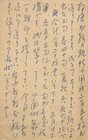 野村泊月葉書
