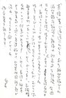 青山光二葉書
