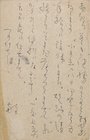 吉岡禅寺洞葉書