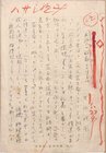 吉田晴風零葉