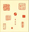 森鴎外落款色紙