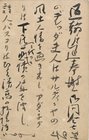 上田敏葉書