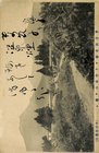 長谷川零余子葉書