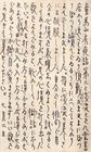 小宮豊隆葉書