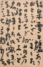 高橋新吉葉書