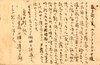 辰野隆葉書