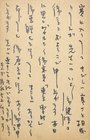 田宮虎彦葉書