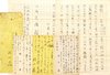 岡山巖書簡葉書