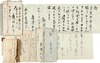 広津柳浪・和郎書簡葉書