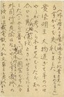 大仏次郎葉書