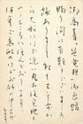 島田修二葉書