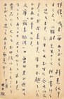 上林暁葉書