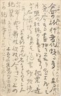 伊藤左千夫葉書