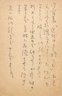山岡荘八葉書