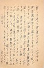 田中冬二葉書