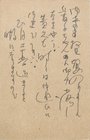 金子光晴・森三千代葉書