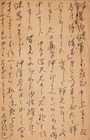浅野晃葉書