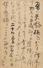 伊藤左千夫葉書