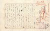 森口多里零葉