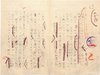 千葉亀雄零葉
