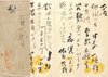 尾崎士郎書簡