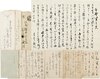 有島武郎書簡葉書