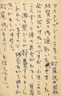 岡本潤葉書