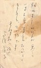 高浜虚子葉書
