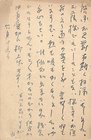 石川桂郎葉書