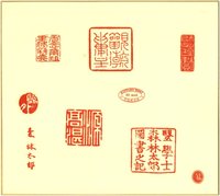 森鴎外落款色紙