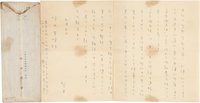 山口誓子書簡