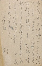 吉岡禅寺洞葉書