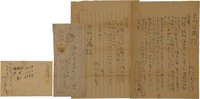 北川冬彦書簡