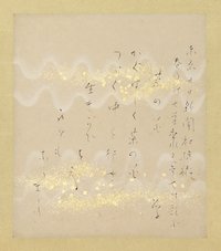 与謝野晶子小色紙幅