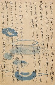 河井酔茗葉書