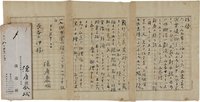 上林暁書簡