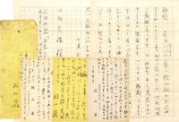 岡山巖書簡葉書