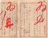 三宅やす子零葉