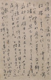 窪田空穂葉書