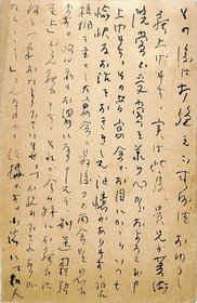 杉浦翠子葉書