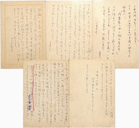 安部宙之介葉書