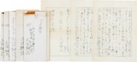 永田耕衣書簡