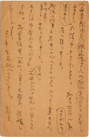 清水三重三葉書