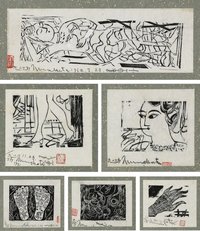 棟方志功版画帖