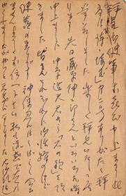浅野晃葉書