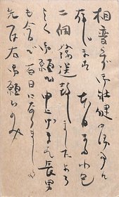竹田龍児賀状