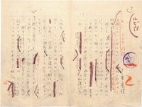 千葉亀雄零葉