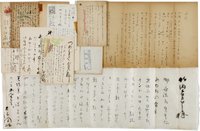 大江満雄書簡葉書