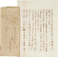富安風生書簡