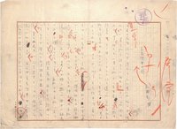 和田邦坊零葉